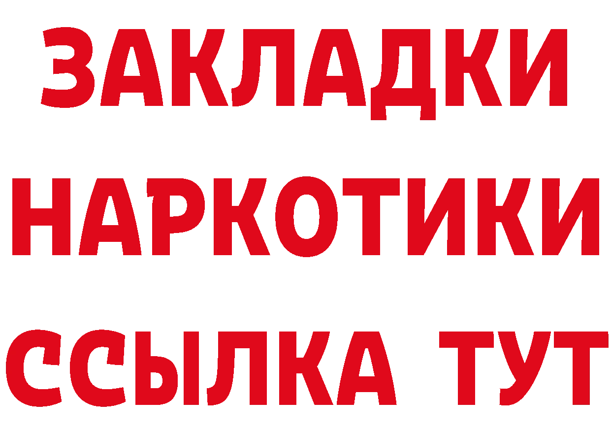 КЕТАМИН VHQ онион это МЕГА Электросталь